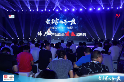 以智能為核心價值 TCL空調(diào)展現(xiàn)全新驅(qū)動力