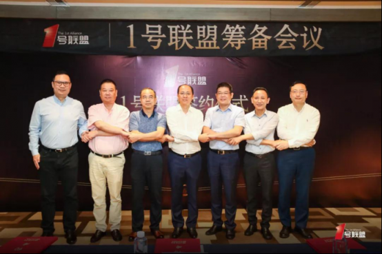 強(qiáng)強(qiáng)聯(lián)合 簡(jiǎn)一、慕思、歐派等7大家居巨頭成立“1號(hào)聯(lián)盟”