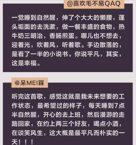 毛不易《平凡的一天》數(shù)字專輯銷量破820萬首，登頂網(wǎng)易云音樂總榜