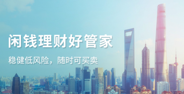 蘇寧金融攜手萬(wàn)家基金 萬(wàn)家多款產(chǎn)品上線蘇寧基金平臺(tái)