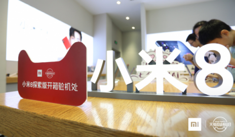 小米手機(jī)銷量、金額雙第一，小米天貓粉絲日?qǐng)A滿結(jié)束