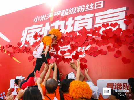 小米手機(jī)銷量、金額雙第一，小米天貓粉絲日?qǐng)A滿結(jié)束