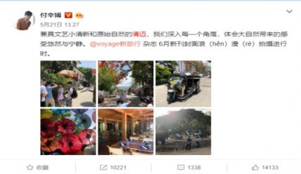 多虧了閃銀，給了我人生放手一搏的機(jī)會(huì)