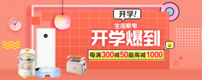 蘇寧開學(xué)季消費報告：00后大學(xué)生也養(yǎng)生