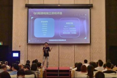 QQ輕游戲平臺(tái)推獨(dú)立游戲扶持計(jì)劃，億級(jí)流量助力獨(dú)立游戲發(fā)行