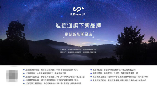 開學(xué)季買新手機(jī)，迪信通強(qiáng)烈推薦這五款！