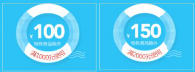 開學(xué)就要FUN肆購(gòu)，迪信通超酷好禮等你來