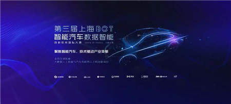 技術(shù)如何引爆智能汽車產(chǎn)業(yè)未來(lái)？