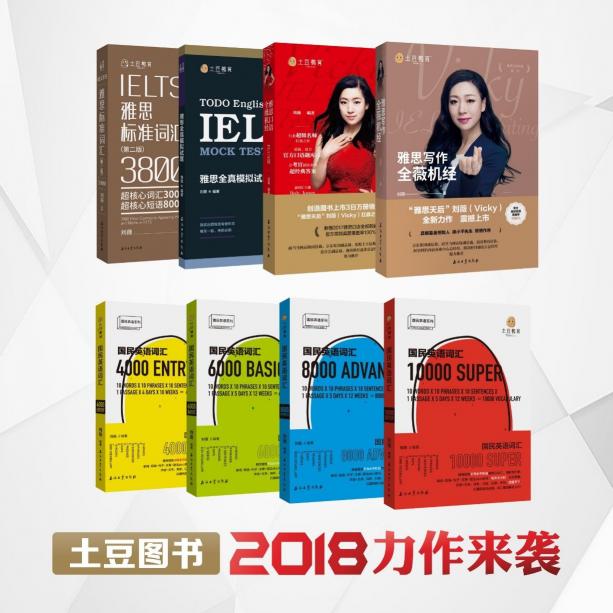徐小平：教育要像自來水一樣，觸手可得