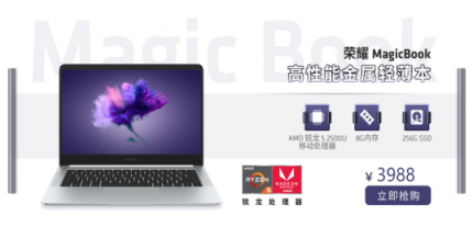 什么都在漲價，唯有AMD銳龍本降價，快來買！