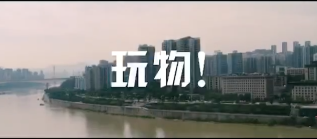 太貧！京東電腦數(shù)碼超級品類日說相聲，實力演繹“玩所未玩”