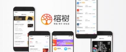榕樹平臺，以雙向視角發(fā)展普惠金融服務(wù)