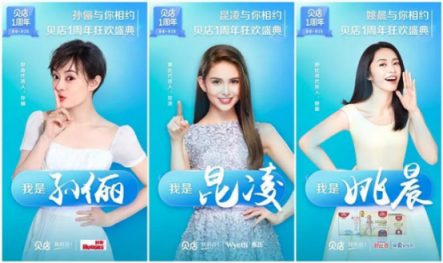 豪郵出海、閃耀名城…貝店周年慶承包了這個(gè)月所有驚喜！