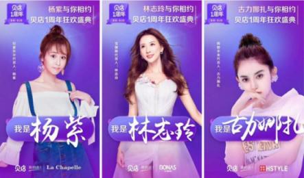豪郵出海、閃耀名城…貝店周年慶承包了這個(gè)月所有驚喜！
