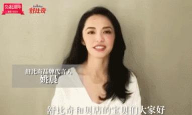 豪郵出海、閃耀名城…貝店周年慶承包了這個(gè)月所有驚喜！