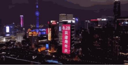 豪郵出海、閃耀名城…貝店周年慶承包了這個(gè)月所有驚喜！