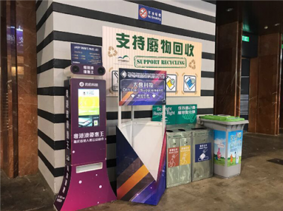 香港電腦節(jié)約約共享紙巾首亮相，市民爭(zhēng)相排隊(duì)體驗(yàn)成焦點(diǎn)