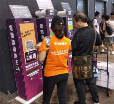 香港電腦節(jié)約約共享紙巾首亮相，市民爭(zhēng)相排隊(duì)體驗(yàn)成焦點(diǎn)