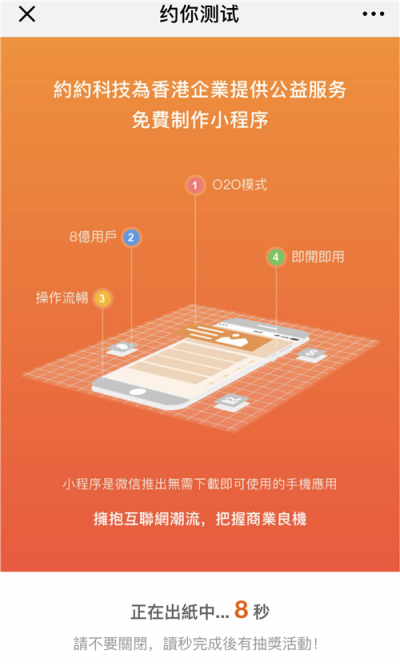 香港電腦節(jié)約約共享紙巾首亮相，市民爭(zhēng)相排隊(duì)體驗(yàn)成焦點(diǎn)