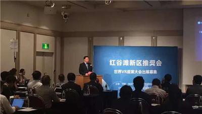 小派科技參展東京VR推介會，共建國際合作良好開端
