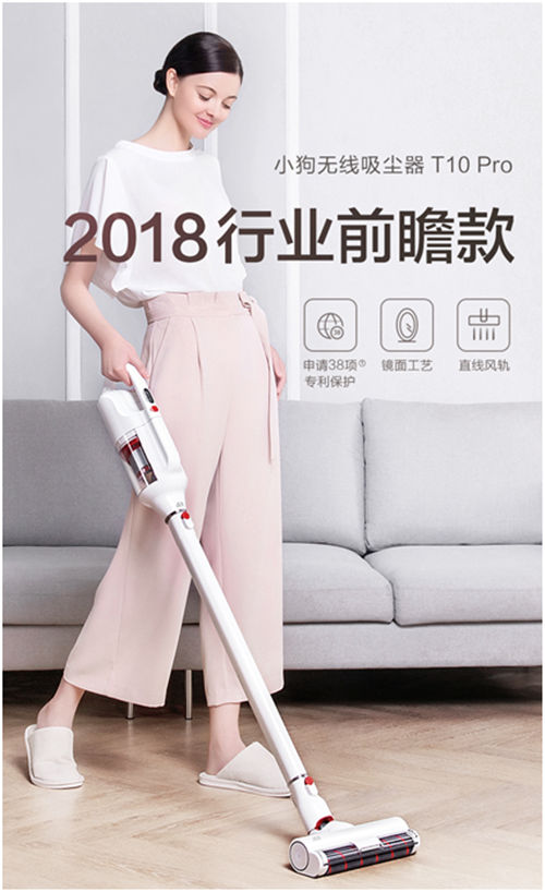 小狗電器將亮相德國IFA 以創(chuàng)新力打造中國家電新標(biāo)桿