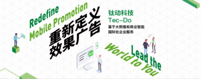 專訪鈦動(dòng)科技CEO李述昊：海外推廣，談CPA的時(shí)代已經(jīng)是過去式