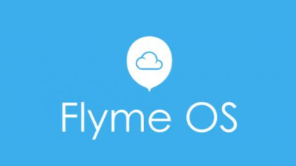 信息安全被泄露該做些什么？了解完Flyme后才知道這都不是事