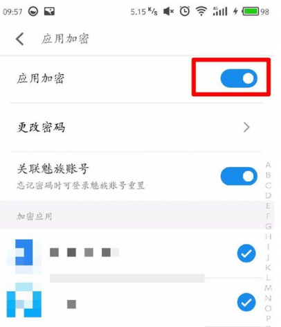 信息安全被泄露該做些什么？了解完Flyme后才知道這都不是事