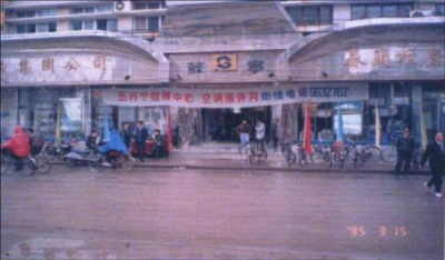 改革開放四十周年再回首：什么樣的民營(yíng)企業(yè)才能始終屹立潮頭？