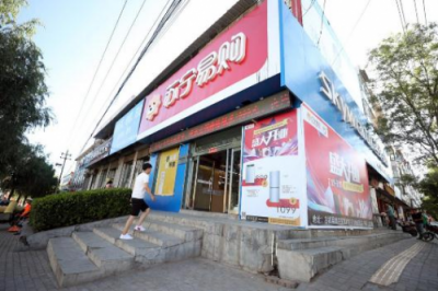 蘇寧為何又進中國民營企業(yè)500強三甲，一組數(shù)字告訴你答案