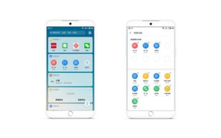 Flyme 智能思維引擎One Mind 讓你在新學期更有科技范