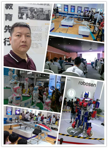 聚能教育亮相2018世界機器人大會