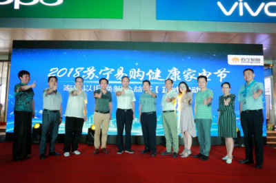 蘇寧豪擲50億換新補(bǔ)貼 啟動千個家電問診快閃店