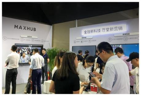 從交易型到溝通型營銷，你只差了一個MAXHUB智慧廳堂營銷系統(tǒng)