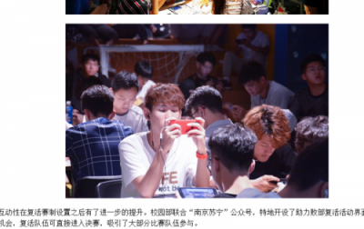 加入蘇寧校園俱樂部，他用半年時(shí)間從懵懂大學(xué)生變身校園領(lǐng)袖