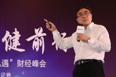 聯(lián)儲證券成功舉辦上海財(cái)經(jīng)峰會，共商財(cái)富投資新舉措