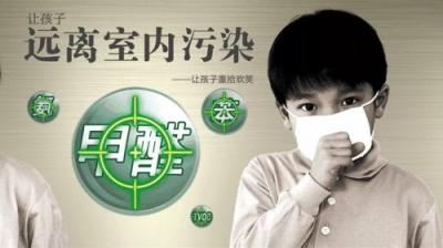奇道科技：關愛家人，從每一口呼吸開始
