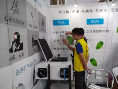 奇道科技：關愛家人，從每一口呼吸開始