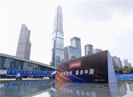 智慧物聯(lián)背后，聯(lián)想轉(zhuǎn)型四大賽道悄然落地