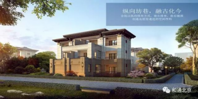 中海云筑 大興首選政府限競(jìng)房 限價(jià)4.2萬(wàn)/㎡現(xiàn)3.6萬(wàn)/㎡