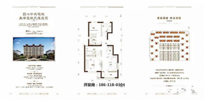 中海云筑 大興首選政府限競(jìng)房 限價(jià)4.2萬(wàn)/㎡現(xiàn)3.6萬(wàn)/㎡