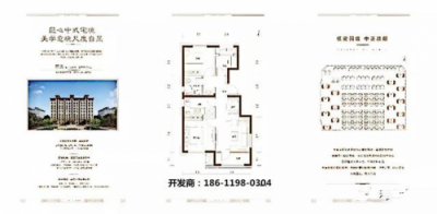 中海云筑 大興首選政府限競(jìng)房 限價(jià)4.2萬(wàn)/㎡現(xiàn)3.6萬(wàn)/㎡