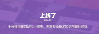 「上線了」完成千萬美元A+輪融資，青桐資本擔(dān)任獨家財務(wù)顧問