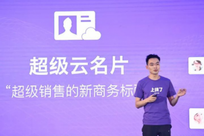 「上線了」完成千萬美元A+輪融資，青桐資本擔(dān)任獨家財務(wù)顧問