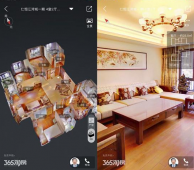 VR成看房標(biāo)配，但我們說(shuō)的是同一個(gè)VR嗎？