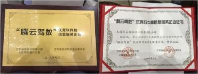 騰云駕數(shù)：華云數(shù)據(jù)聚云之力，助企業(yè)創(chuàng)新發(fā)展
