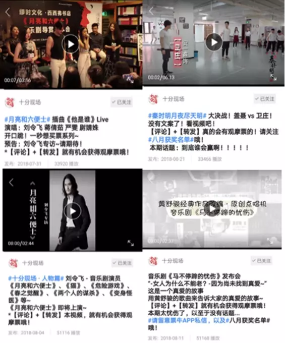 票牛全方位布局行業(yè)上下游，促進(jìn)演出宣傳新發(fā)展