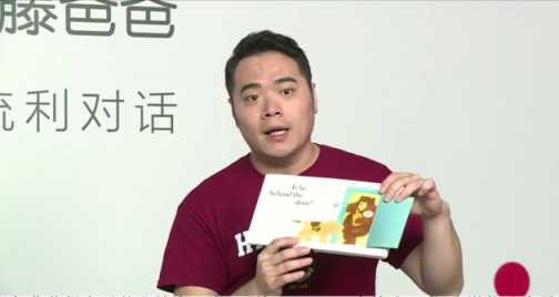 常青藤爸爸做客gogokid大咖直播課，帶來(lái)了100萬(wàn)家庭的英語(yǔ)啟蒙寶典