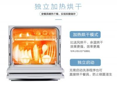 松下洗碗機廚舊換新，提前體驗售后全免時代