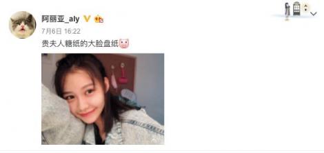 《扶搖》“壞女人”阿麗亞玩轉(zhuǎn)花樣自拍，華為nova3海報(bào)級自拍功不可沒